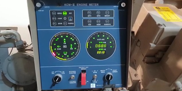 KCM-II Engine Meter